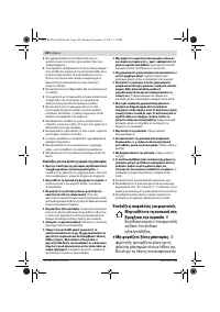 Страница 100