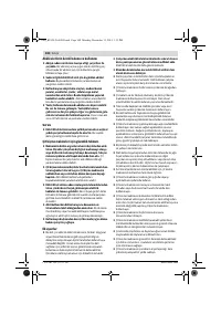 Страница 108