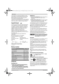 Страница 112