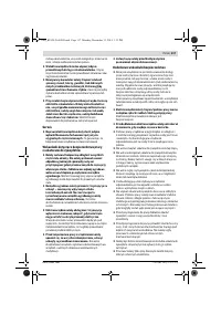 Страница 117