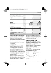 Страница 121
