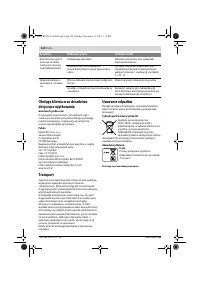Страница 124