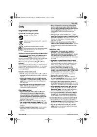 Страница 125