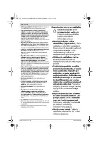 Страница 136