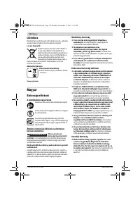Страница 142