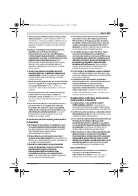 Страница 143