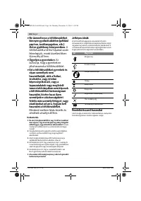 Страница 146