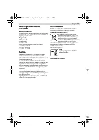Страница 151