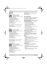 Страница 152