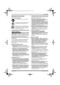 Страница 153