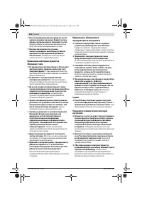 Страница 154