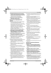 Страница 155