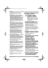 Страница 156