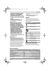 Страница 157