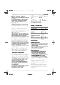 Страница 159