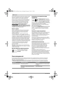 Страница 160