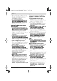 Страница 164