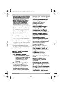 Страница 166