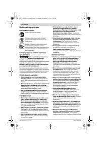 Страница 174