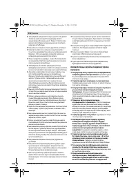 Страница 176