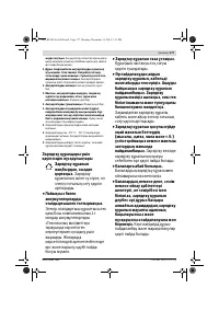 Страница 177