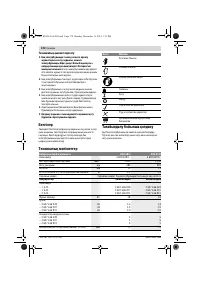 Страница 178