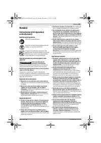 Страница 183
