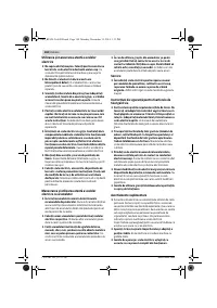 Страница 184