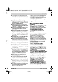 Страница 185