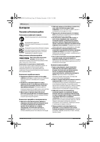 Страница 192