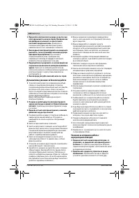 Страница 194