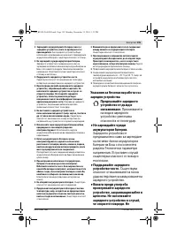 Страница 195