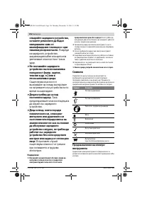 Страница 196