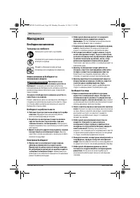 Страница 202