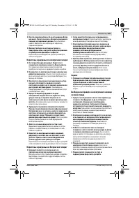 Страница 203