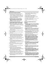 Страница 204