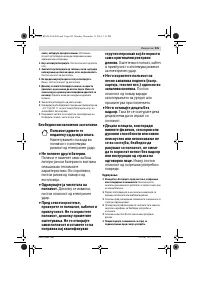 Страница 205