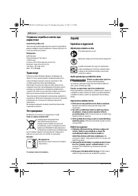 Страница 210