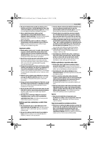 Страница 211