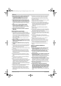 Страница 212