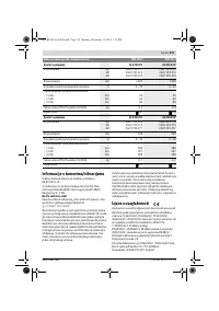 Страница 215