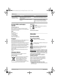 Страница 218