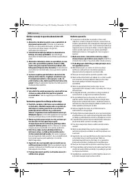 Страница 220