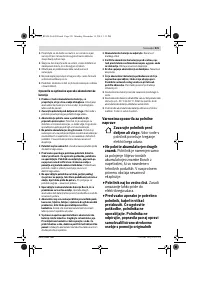 Страница 221