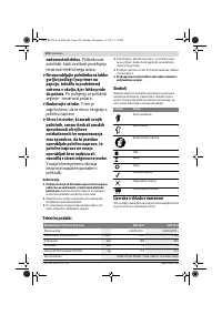 Страница 222