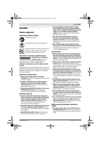 Страница 227