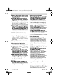 Страница 228