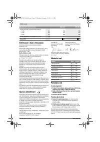 Страница 232