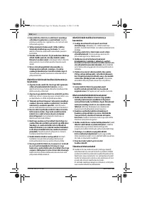 Страница 236