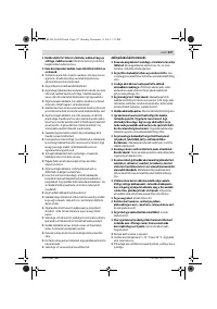 Страница 237